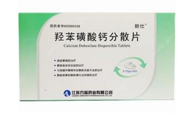 羟苯磺酸钙分散片治什么病？羟苯磺酸钙分散片副作用[