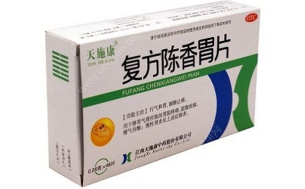 复方陈香胃片的功效 复方陈香胃片副作用[图]