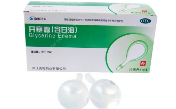 开塞露有副作用吗？开塞露的用法[图]