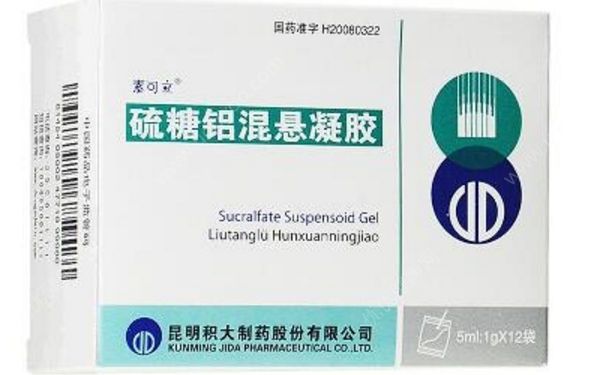 硫糖铝混悬凝胶怎么吃？硫糖铝混悬凝胶副作用[图]