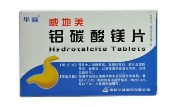 铝碳酸镁咀嚼片怎么吃？铝碳酸镁咀嚼片副作用[图]