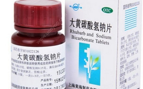 大黄碳酸氢钠片有副作用吗？大黄碳酸氢钠片的作用[图]