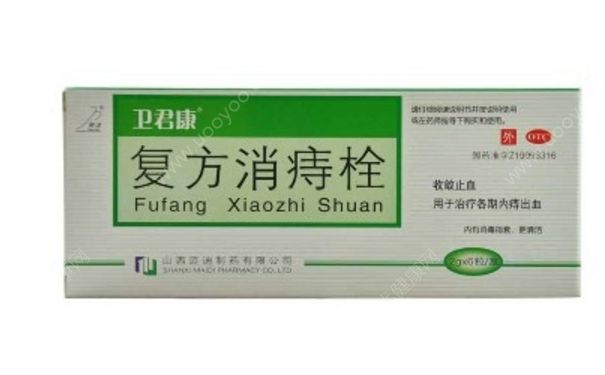 复方消痔栓效果怎么样？复方消痔栓怎么用？[图]