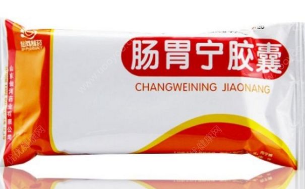 肠胃宁胶囊多久见效？肠胃宁胶囊的功效[图]