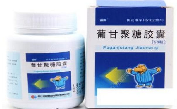 葡甘聚糖胶囊的副作用 葡甘聚糖的作用(1)