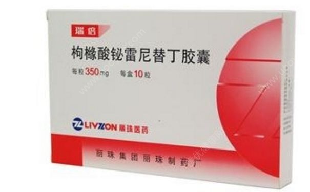 枸橼酸铋雷尼替丁胶囊副作用 枸橼酸铋雷尼替丁胶囊