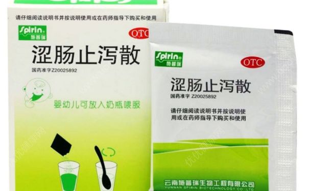 涩肠止泻散是抗生素吗？涩肠止泻散婴儿能吃吗？[图]