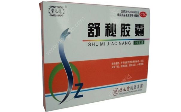 舒秘胶囊治便秘有效吗？舒秘胶囊副作用[图]