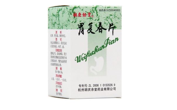胃复春片可以长期吃吗？胃复春片功效与治疗[图]