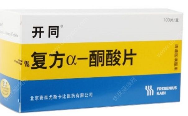 复方α-酮酸片功效 复方α-酮酸片说明书[图]