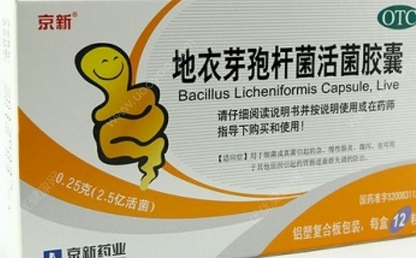 地衣芽孢杆菌活菌胶囊是治什么的？地衣芽孢杆菌活菌胶