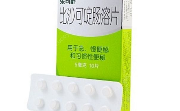 比沙可啶肠溶片是泻药吗？比沙可啶肠溶片的作用[图]