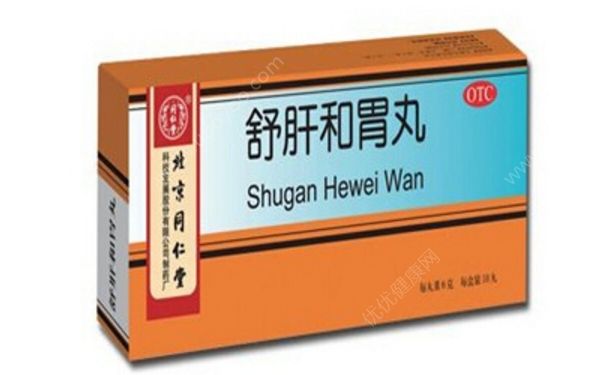 舒肝和胃丸饭前吃还是饭后吃？舒肝和胃丸的功效与作用
