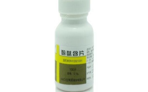 酚酞含片多久能见效？酚酞含片怎么吃？[图]