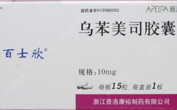 乌苯美司胶囊要吃多久？乌苯美司胶囊副作用[图]
