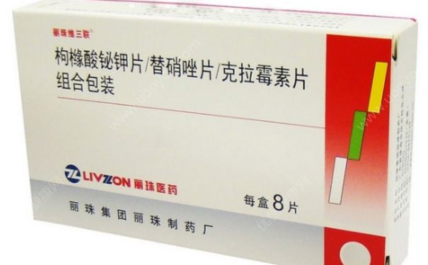 胃病吃什么药好得快？胶态次枸橼酸铋[图]