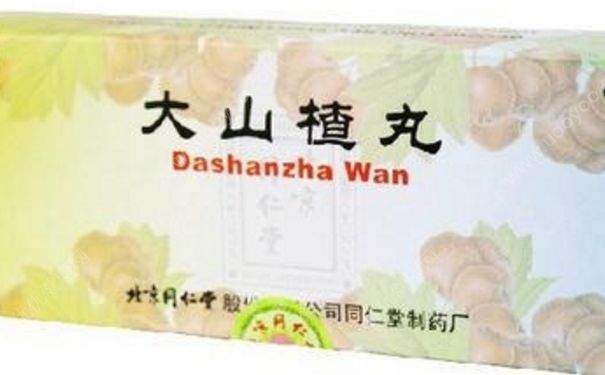 大山楂丸小孩能吃吗？大山楂丸的功效与作用[图]