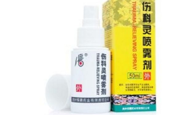 伤科灵喷雾剂多少钱一盒？伤科灵喷雾剂孕妇能用吗？[图]