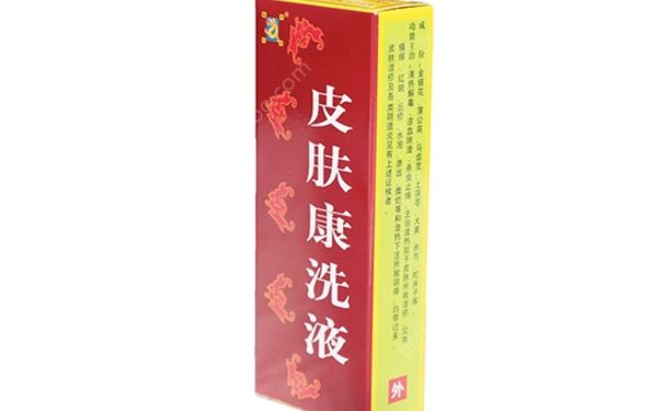 皮肤康洗液怎么使用？皮肤康洗液孕妇能用吗？[图]