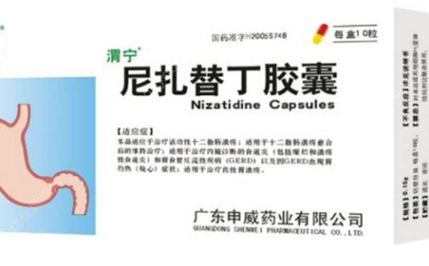 尼扎替丁分散片怎么吃？尼扎替丁胶囊分散片副作用(1)