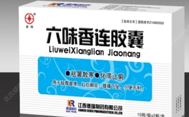 六味香连胶囊治什么病？六味香连胶囊的功效与作用[图]
