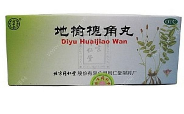 地榆槐角丸怎么吃？地榆槐角丸的功效与作用[图]