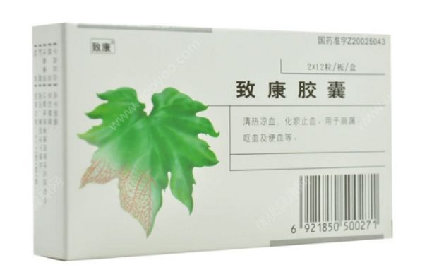 致康胶囊吃多久止血？致康胶囊的作用[图]