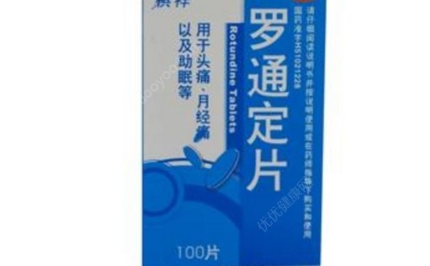 罗通定片是什么药？罗通定片是安眠药吗？[图]