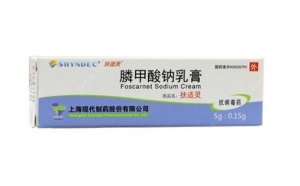 膦甲酸钠乳膏是治什么病？膦甲酸钠乳膏去疣[图]