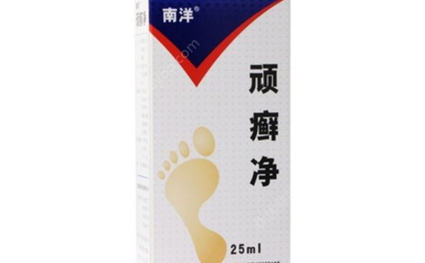 顽癣净能治脚气吗？顽癣净用多久才能好？[图]