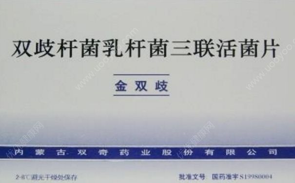 双歧杆菌乳杆菌三联活菌片怎么吃？双歧杆菌乳杆菌三联活菌片副作用(1)