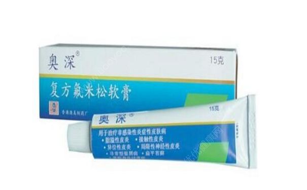 复方氟米松软膏含激素吗？复方氟米松软膏有什么作用？[