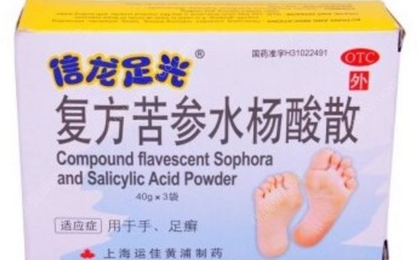 复方苦参水杨酸散能治脚气的吗？复方苦参水杨酸散的作