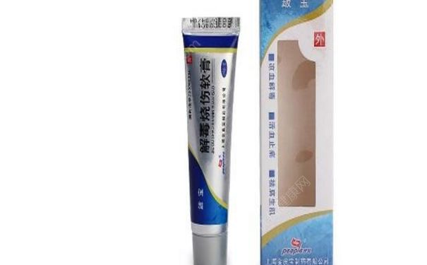 解毒烧伤软膏怎么样？解毒烧伤软膏作用[图]
