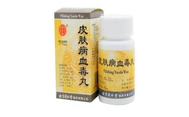 皮肤病血毒丸治湿疹吗？皮肤病
