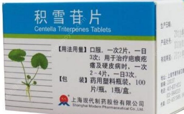 积雪苷片吃多久见效？积雪苷片的副作用[图]