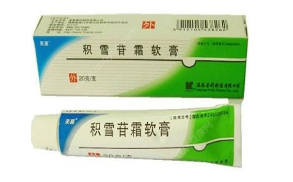 积雪苷霜软膏有激素吗？积雪苷霜软膏去疤效果[图]