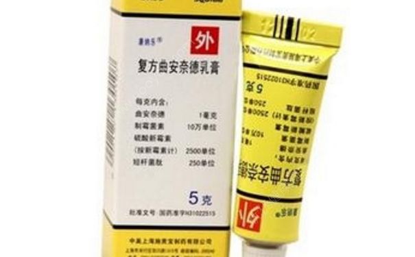复方曲安奈德乳膏治什么？复方曲安奈德乳膏是激素药吗