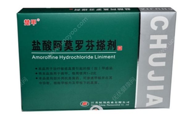 甲沟炎用什么药膏好？楚甲盐酸阿莫罗芬搽剂[图]