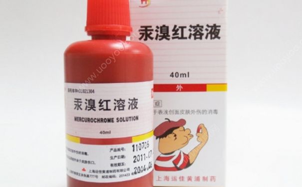 汞溴红溶液孕妇能用吗？汞溴红溶液的作用[图]