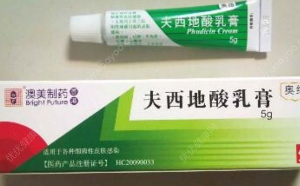 夫西地酸乳膏有激素吗？夫西地酸乳膏的作用[图]