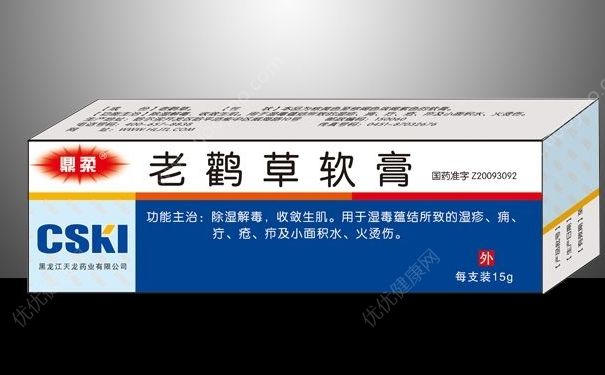 老鹳草软膏有激素吗？老鹳草软膏能抹脸吗？[图]
