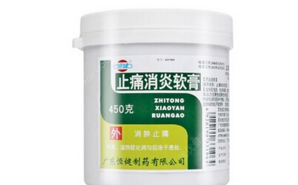止痛消炎软膏敷要多久？止痛消炎软膏说明书[图]