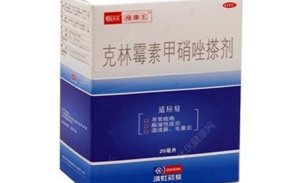 克林霉素甲硝唑搽剂有激素吗？克林霉素甲硝唑搽剂可以