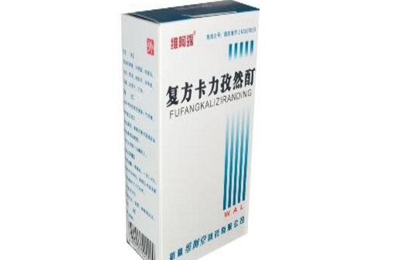 复方卡力孜然酊怎么用？复方卡力孜然酊擦白斑效果好吗