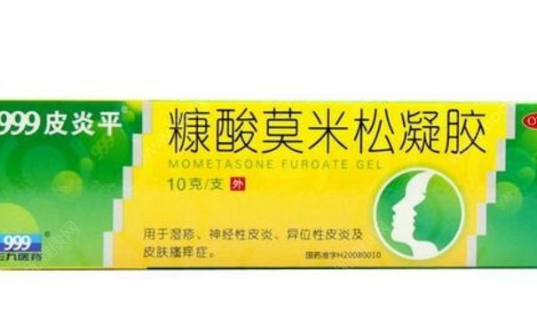 999糠酸莫米松凝胶有激素吗？糠酸莫米松凝胶副作用[图