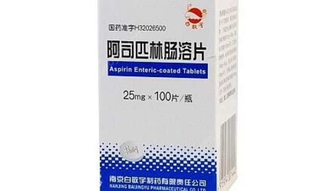 阿司匹林治痘痘吗？阿司匹林可以治痘痘吗[图]