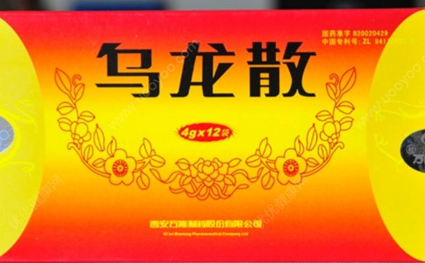 乌龙散多少钱一盒？乌龙散疗效[图]