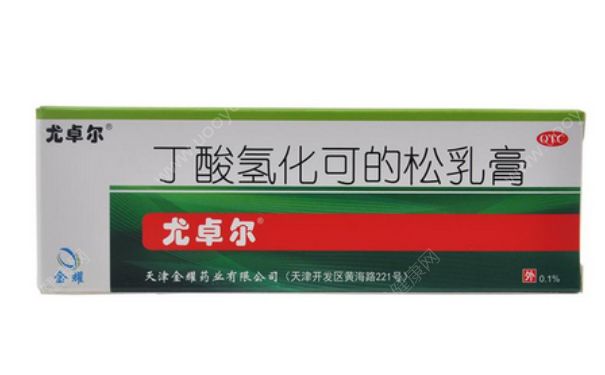 丁酸氢化可的松乳膏有激素吗？丁酸氢化可的松乳膏的功