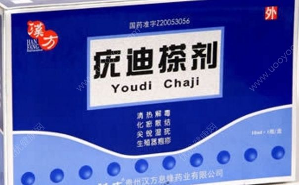 疣迪搽剂效果怎么样？疣迪搽剂能根治吗？[图]